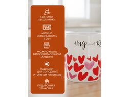 Кружка керамическая, в кор., 350 мл., LOVE HEARTS-2, PERFECTO LINEA 30-063602