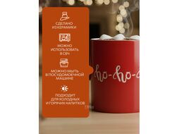 Кружка керамическая, 350 мл., HAPPY NEW YEAR-1, PERFECTO LINEA 30-202541