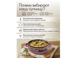 Супница керамическая, 140 мм, круглая, серия Гаспачо, черно-розовая, PERFECTO LINEA 18-412503