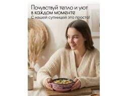 Супница керамическая, 140 мм, круглая, серия Гаспачо, черно-розовая, PERFECTO LINEA 18-412503