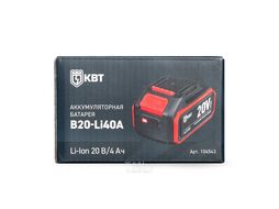 Аккумуляторная батарея B20-Li40A КВТ 104543