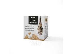 Тушь для рисования и каллиграфии, 15 мл Малевичъ 195226