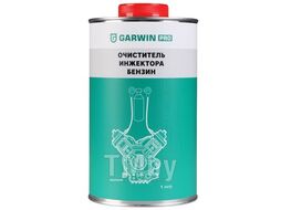 Промывка инжекторной системы бензинового двигателя ж/б 1 л, GARWIN 973520-7536