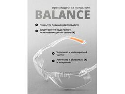 Очки открытые Optic-Fit прозрачные Jeta Safety JSG-7680