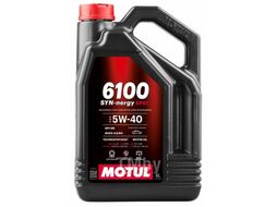 Масло моторное ACEA A3 B4 API SN MB 229.5 VW 502 505 00 MOTUL 5W40 (4L) 6100 SYN-NERGY SPEC (113881)