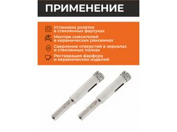 Коронка алмазная d 8мм по стеклу и керамике 2шт. GEPARD (GP2076-08) (сверло алмазное трубчатое, 2шт)