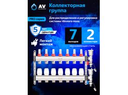 Коллекторная группа AVE136, 7 вых. AV Engineering