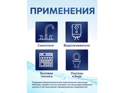 Подводка гибкая для воды, nylon, Lt гайка 1/2 - штуцер 1/2 40см AV Engineering