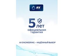 Подводка гибкая для воды, nylon, Lt гайка 1/2 - гайка 1/2 50см AV Engineering