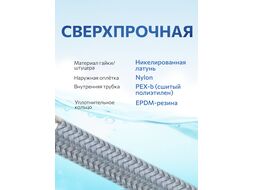 Подводка гибкая для воды, nylon, Lt гайка 1/2 - гайка 1/2 50см AV Engineering