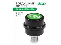 Фильтр воздушный для компрессора ECO (1 2", бумажн. фильтроэлемент, металл. корпус)