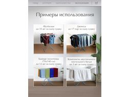 Сушилка для белья напольная, 18м, серия Bona, бело-голубая, PERFECTO LINEA (Сушильное полотно - 18 метров, размер 180х50х90. Максимальная нагрузка бел