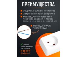 Удлинитель 3м (3 роз., 2,2кВт, б/з, ПВС 2х0,75) Юпитер (ЮПИТЕР)