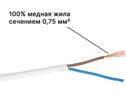 Удлинитель 3м (3 роз., 2,2кВт, б/з, ПВС 2х0,75) Юпитер (ЮПИТЕР)