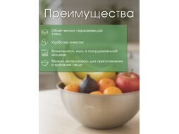 Миска для взбивания из нерж. стали, диаметр 21.5 см, с мерной шкалой, серия CHEF, PERFECTO LINEA (21.5х9.8см., 2400 мл)