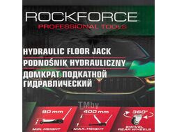 Домкрат подкатной гидравлический 2,5т RockFORCE RF-T830031BS