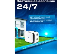 Станция водоснабжения автоматическая CLASSIC-SP 1,5-20, (300 Вт, 4000 л/ч, 30 м) A&P AP118C003