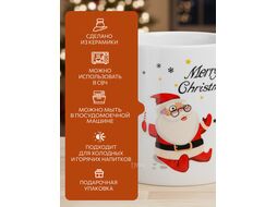 Кружка керамическая, в кор., 350 мл., MERRY CHRISTMAS-1, PERFECTO LINEA 30-202531