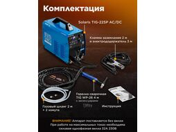 Инверторный аппарат аргонодуговой сварки SOLARIS TIG-225P AC/DC (AC/DC TIG, COLD TIG, PULSE, HF, LIFT, MMA, 200 A, 160 В-240 В)
