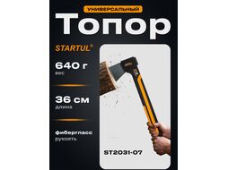 Топор универсальный X7S 640г STARTUL METSA (ST2031-07)