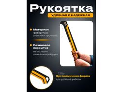 Топор универсальный X7S 640г STARTUL METSA (ST2031-07)