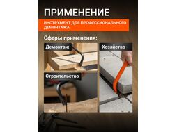 Лом-гвоздодер шестигр. 600х16мм STARTUL MASTER (ST4094-60)