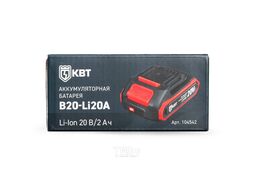 Аккумуляторная батарея B20-Li20A КВТ 104542
