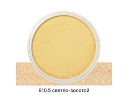 Ультрамягкая пастель PanPastel 520.3 ультрамарин синяя тень, 9мл