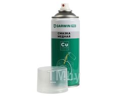 Медная смазка 520 мл (400), 12 шт, GARWIN 973520-2650/12