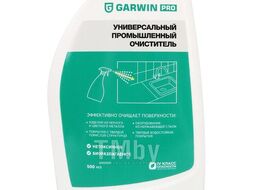 Очиститель универсальный промышленный 500 мл, GARWIN 973530-0504