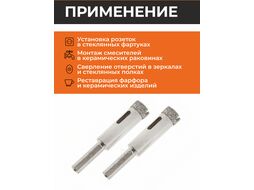 Коронка алмазная d 10мм по стеклу и керамике 2шт. GEPARD (GP2076-10) (сверло алмазное трубчатое, 2шт)