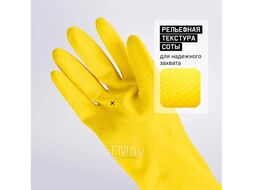 Перчатки из латекса защитные промышленные, р-р 8/M, черные, JetaSafety (Защитные промышленные перчатки из латекса. Черные Р-ры: M