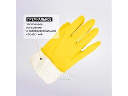 Перчатки из латекса защитные промышленные, р-р 8/M, черные, JetaSafety (Защитные промышленные перчатки из латекса. Черные Р-ры: M