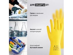 Перчатки из латекса защитные промышленные, р-р 8/M, черные, JetaSafety (Защитные промышленные перчатки из латекса. Черные Р-ры: M