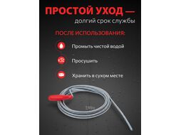 Трос сантехнический пружинный ф 6 мм длина 5 м AV Engineering