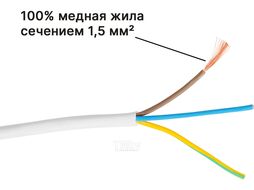 Удлинитель 3м (3 роз., 3,5кВт, с/з, выкл, ПВС 3х1,5) Юпитер (ЮПИТЕР)