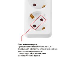 Удлинитель 3м (3 роз., 3,5кВт, с/з, выкл, ПВС 3х1,5) Юпитер (ЮПИТЕР)