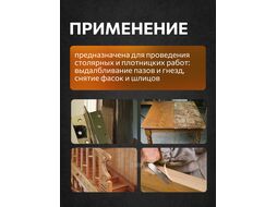 Стамеска плоская 10мм STARTUL MASTER (ST4072-10) (обрезиненная рукоятка, металлический затыльник)