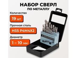 Набор сверл по мет. 19шт 1-10мм HSS GEPARD (сверло по металлу)