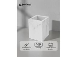 Стакан MARBLE, белый, PERFECTO LINEA (Материал: НАТУРАЛЬНЫЙ КАМЕНЬ, полирезин)