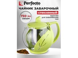 Чайник заварочный, стеклянный, 750 мл, LEAF, PERFECTO LINE (PERFECTO LINEA)