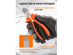 Бокорезы 160мм STARTUL MASTER (ST3081-16) (никелированное покрытие)