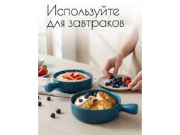 Супница керамическая, 21 см, серия ASIAN, синяя, PERFECTO LINEA