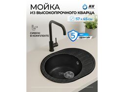 Мойка кухонная из искусственного камня RIO черный, 570х450 mm, AV Engineering