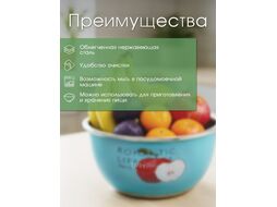Миска для взбивания из нержавеющей стали, диаметр 30 см, яблоко, серия Romantic life, PERFECTO LINEA