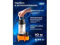 Насос погружной фекальный Marvel 800 FE 250/10 A&P (370 Вт, 12000 л/ч, 10,2 м)