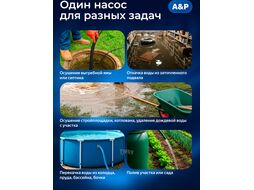 Насос погружной фекальный Marvel 800 FE 250/10 A&P (370 Вт, 12000 л/ч, 10,2 м)