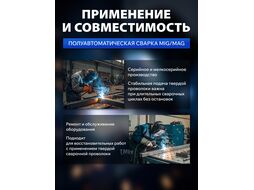Ролик подающий ф30/10 мм, шир. 10мм, проволока ф0,6-0,8мм (WA-2471) (SOLARIS)