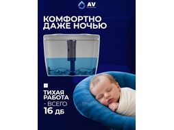 Впускной механизм с нижней подачей 1/2", (Пластик) AV engineering AVE129705PL