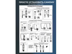 Впускной механизм с нижней подачей 1/2", (Пластик) AV engineering AVE129705PL